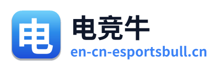 电竞牛